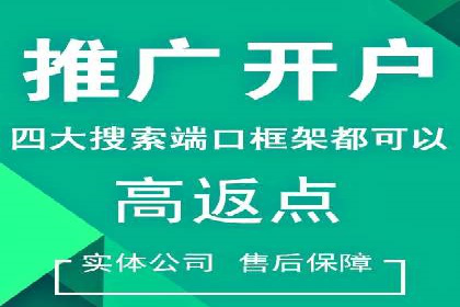 百度SEM广告创意与用户体验的平衡策略